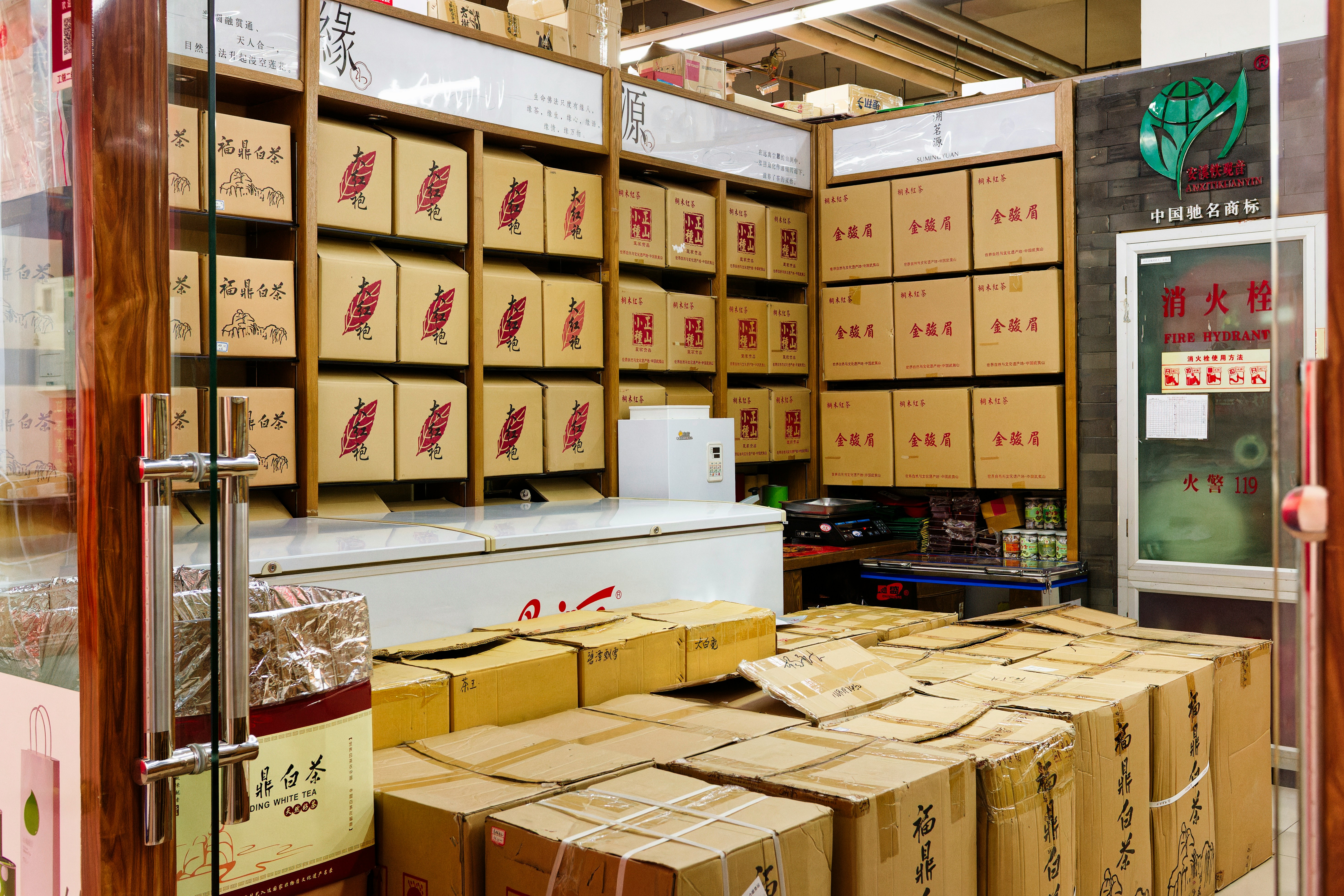 Warehouse Inventory Management